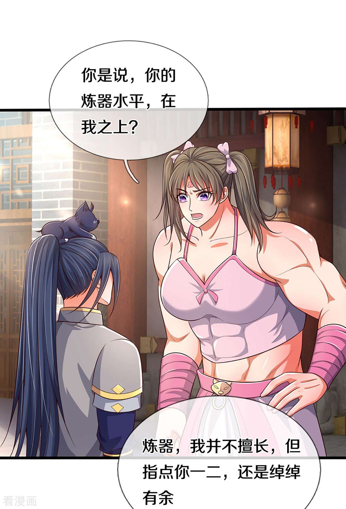 神武天尊338话