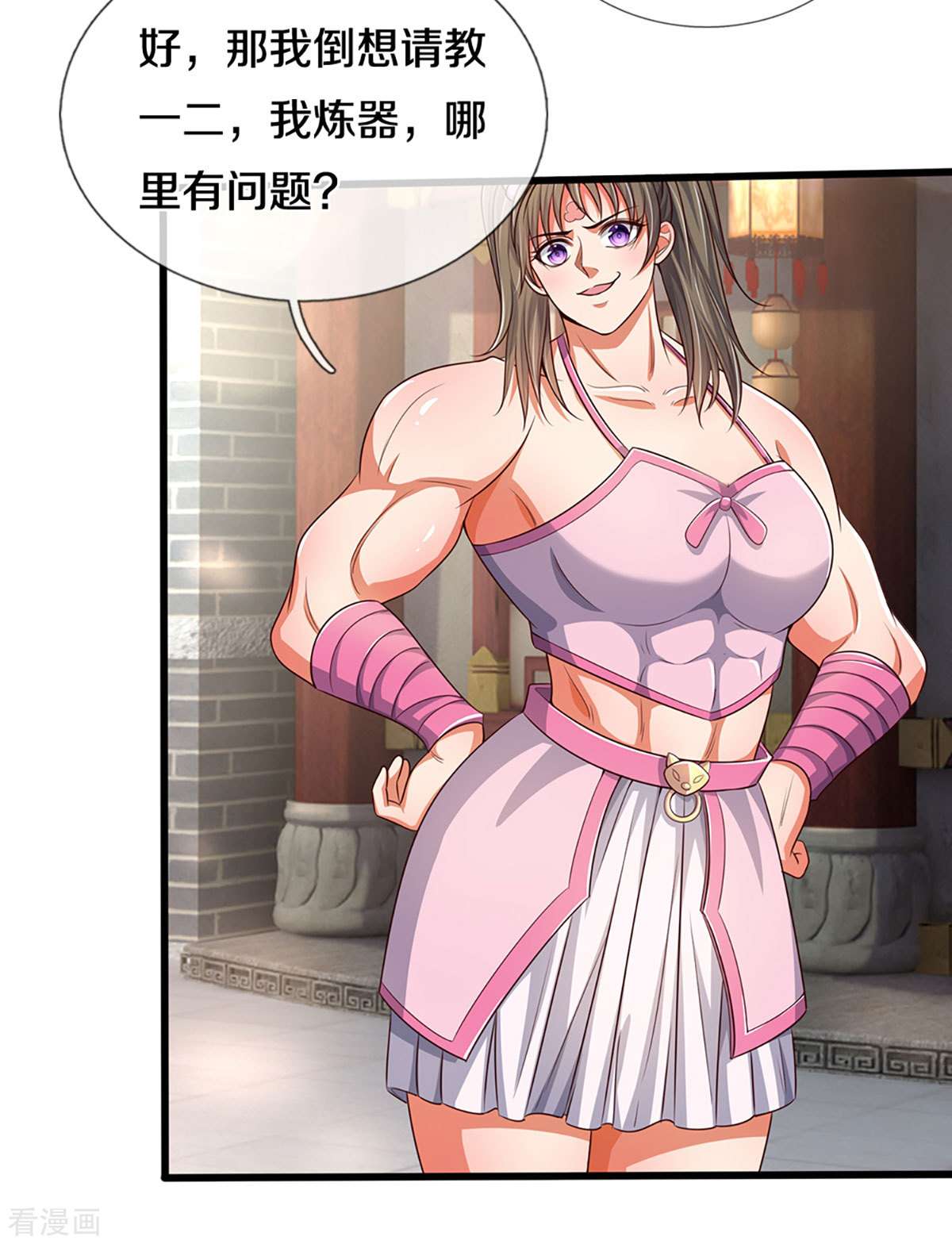 神武天尊338话