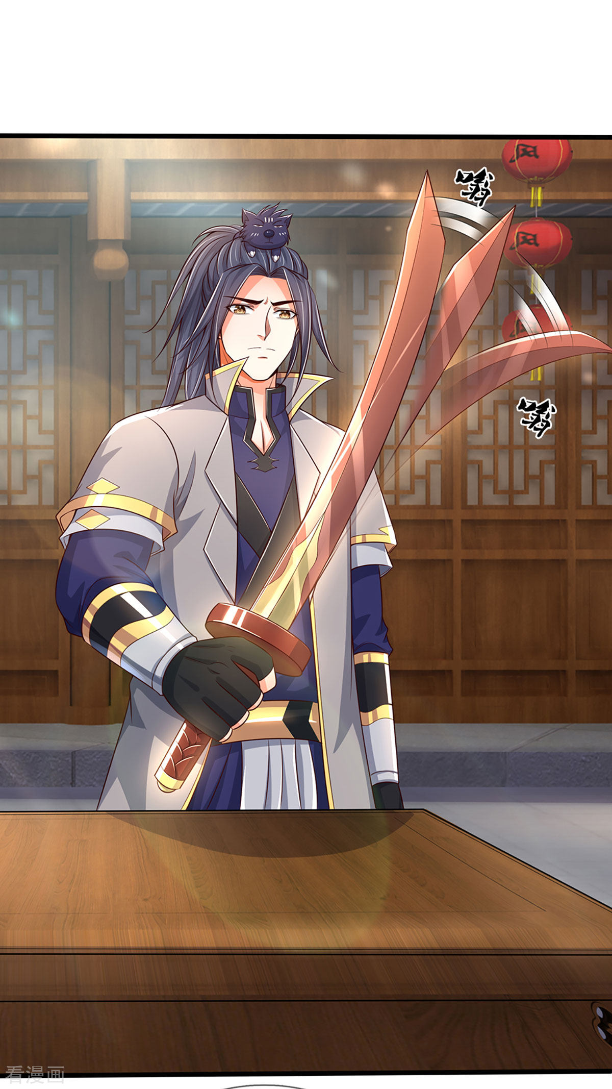 神武天尊338话
