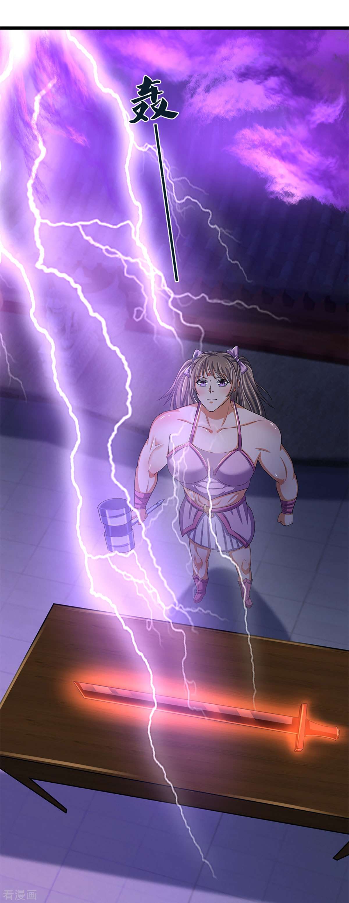 神武天尊338话