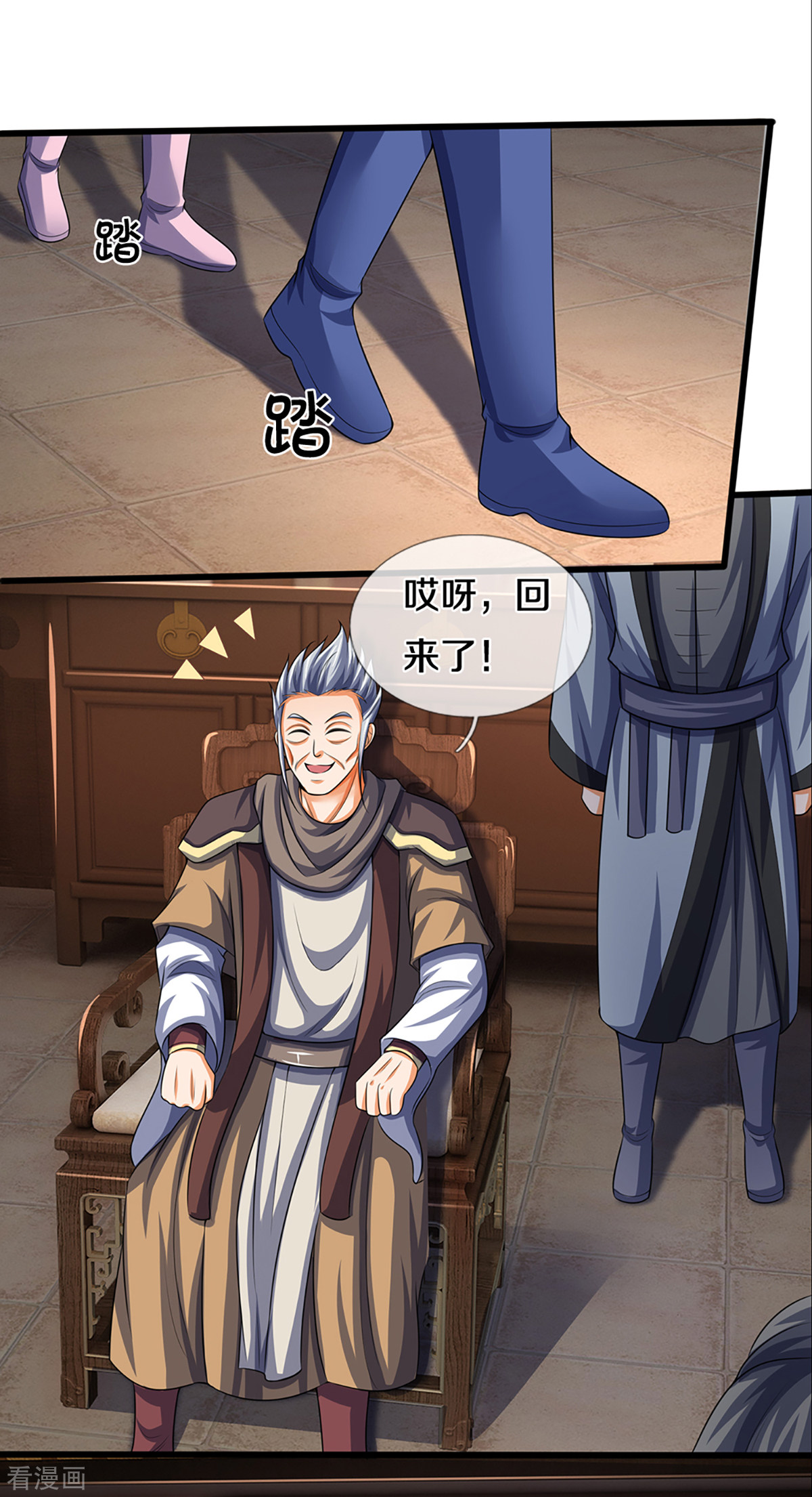 神武天尊340话