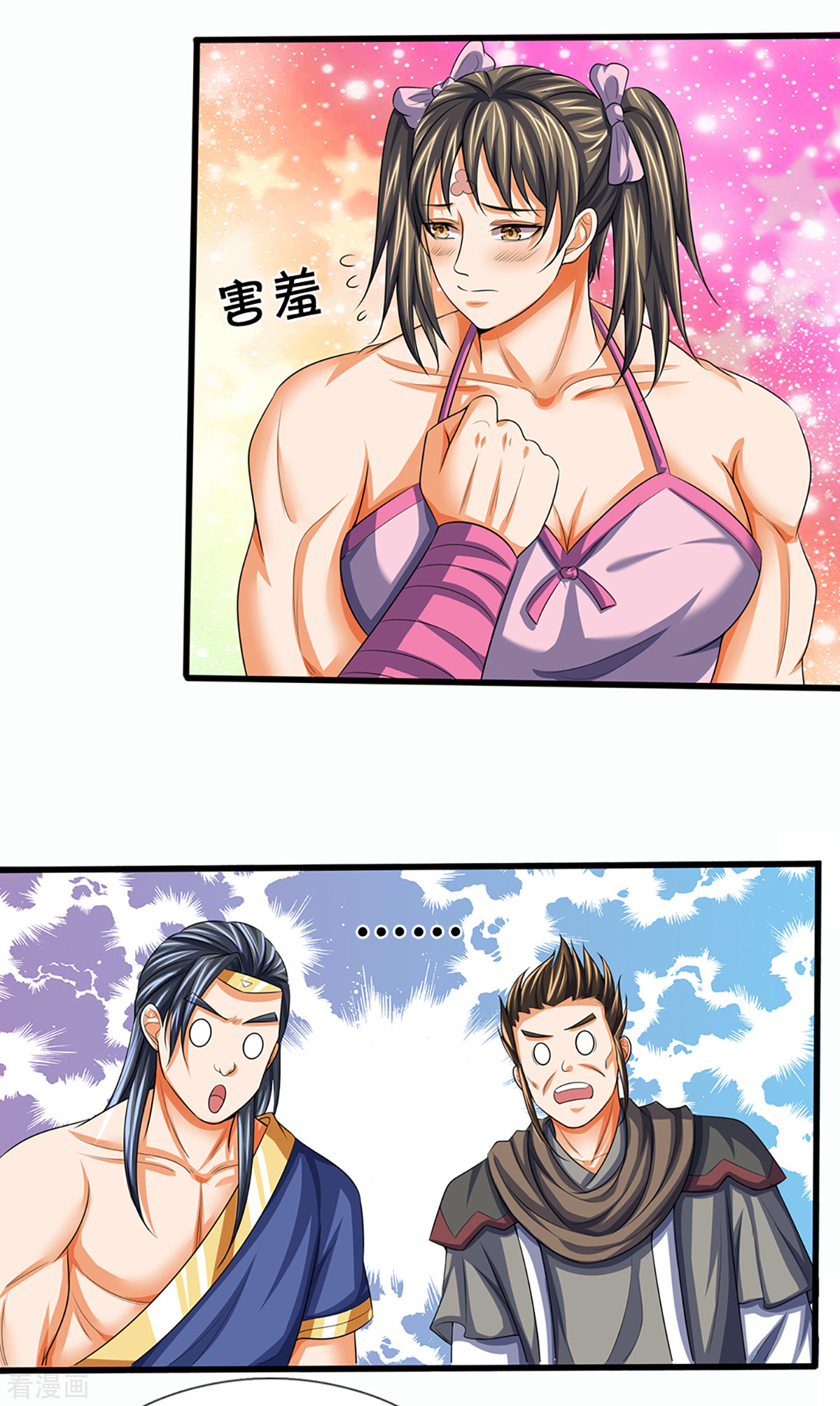 神武天尊341话