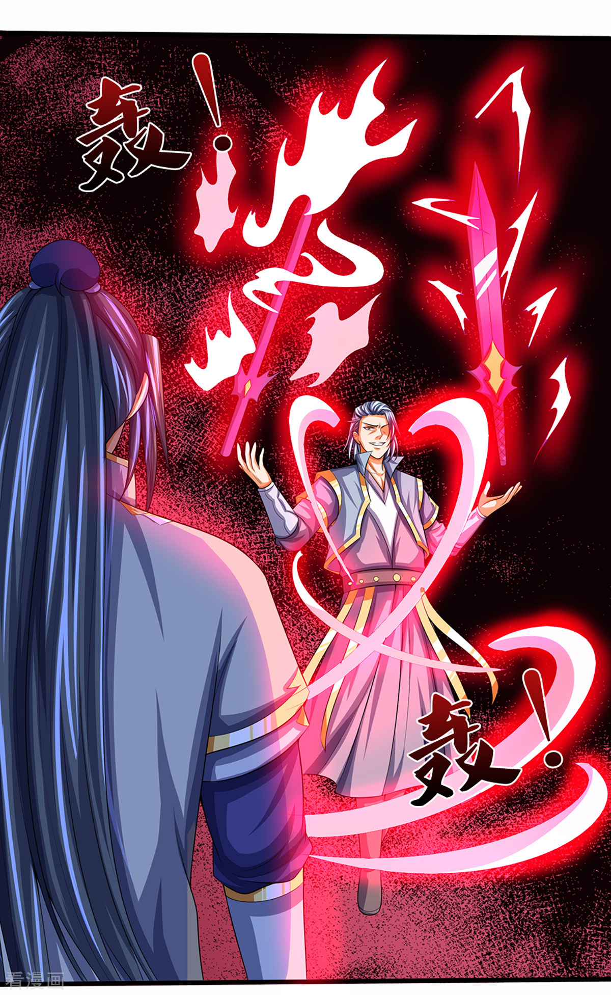 神武天尊341话
