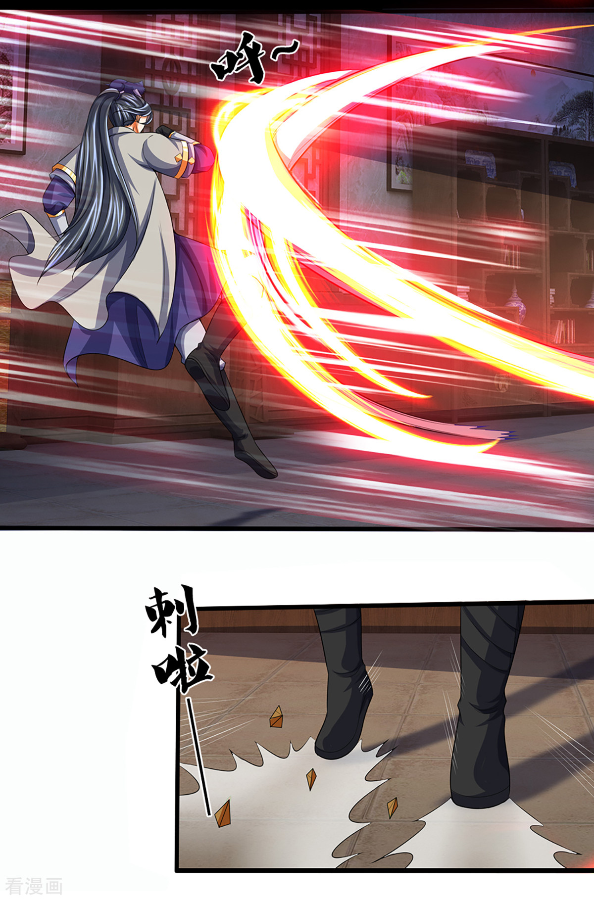 神武天尊341话