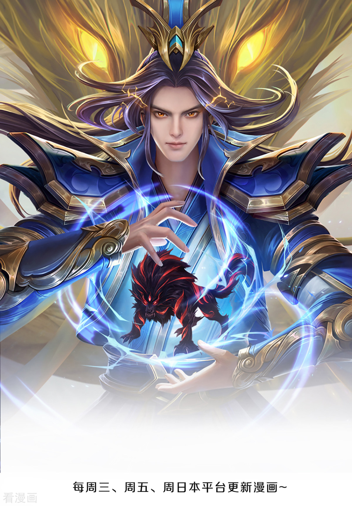 神武天尊342话