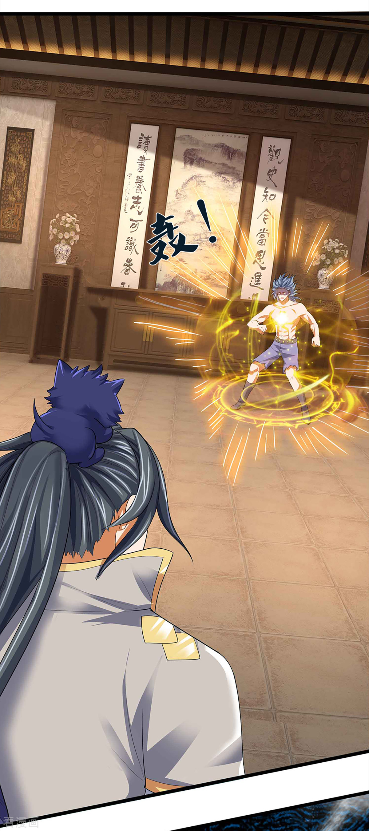 神武天尊342话