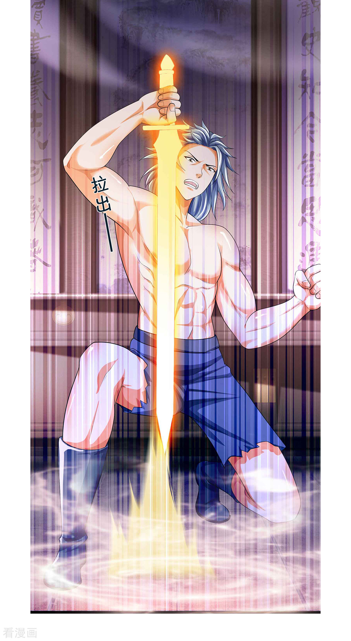 神武天尊342话