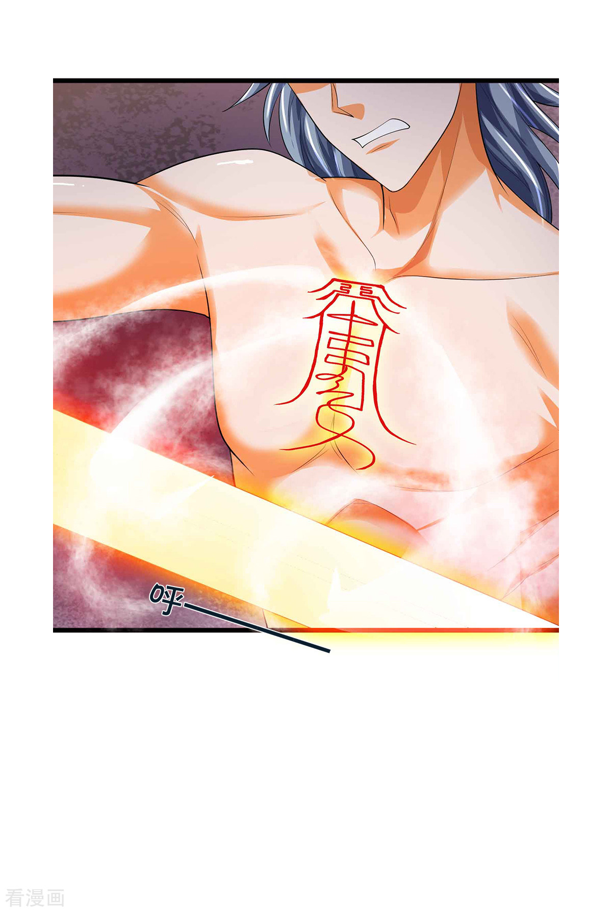 神武天尊342话