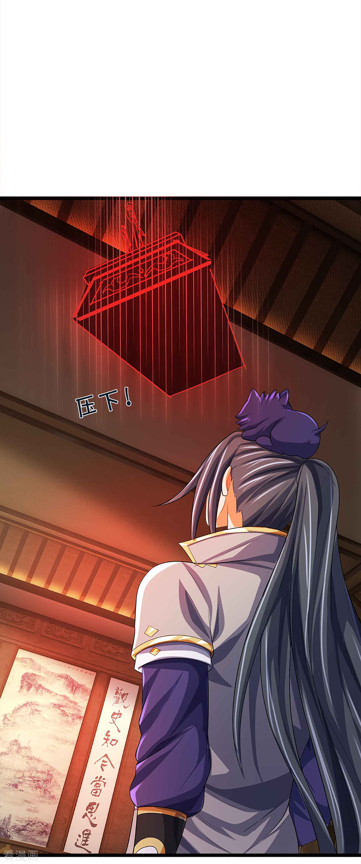 神武天尊342话