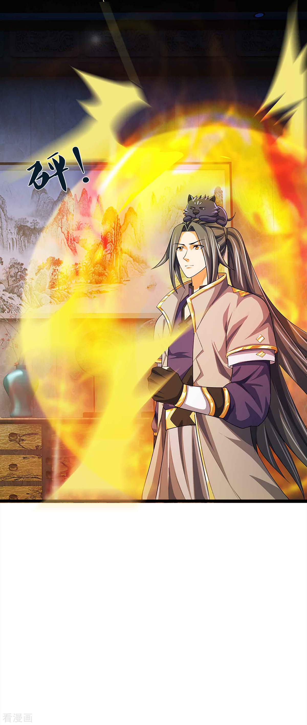 神武天尊342话