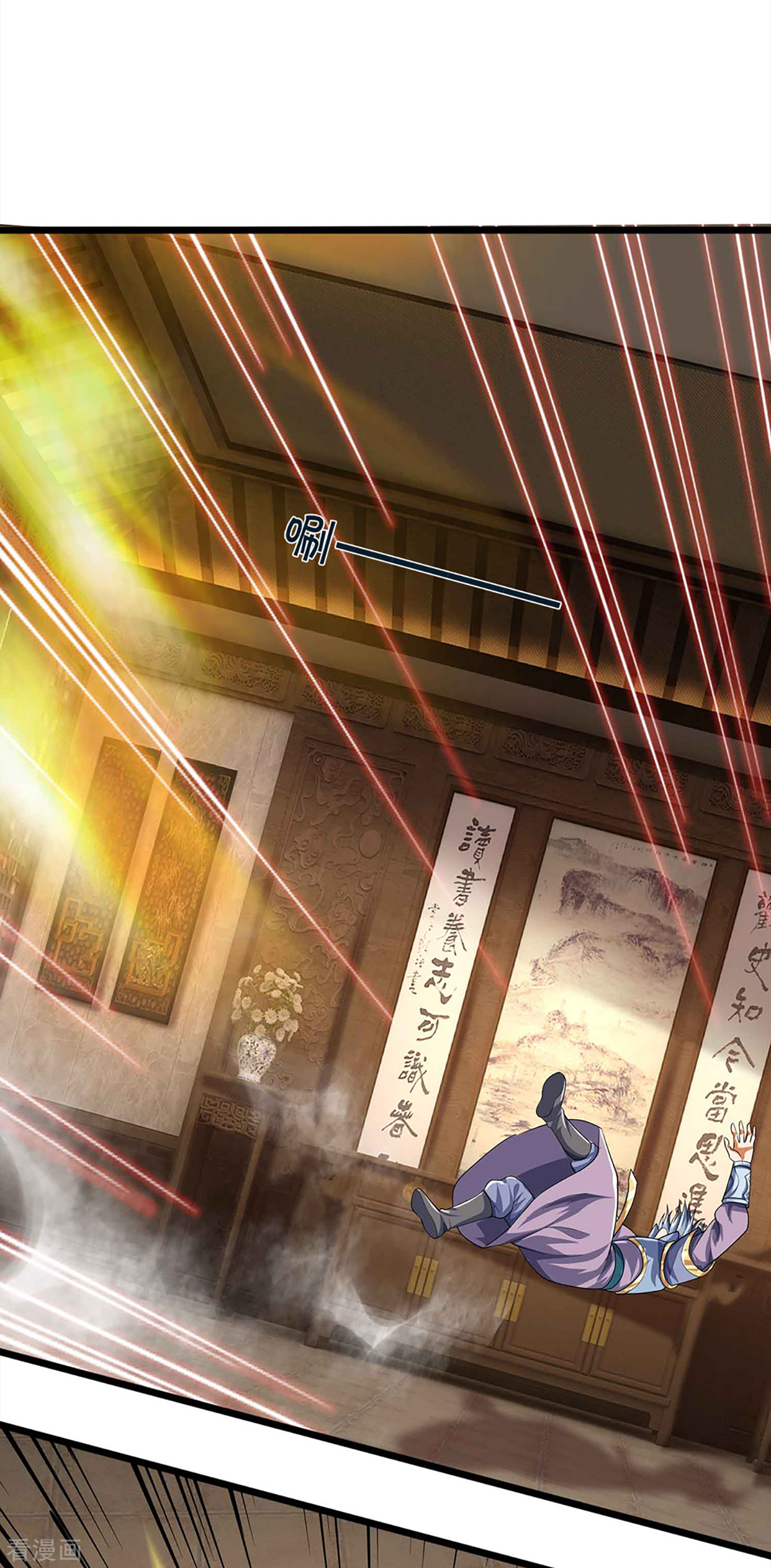 神武天尊342话