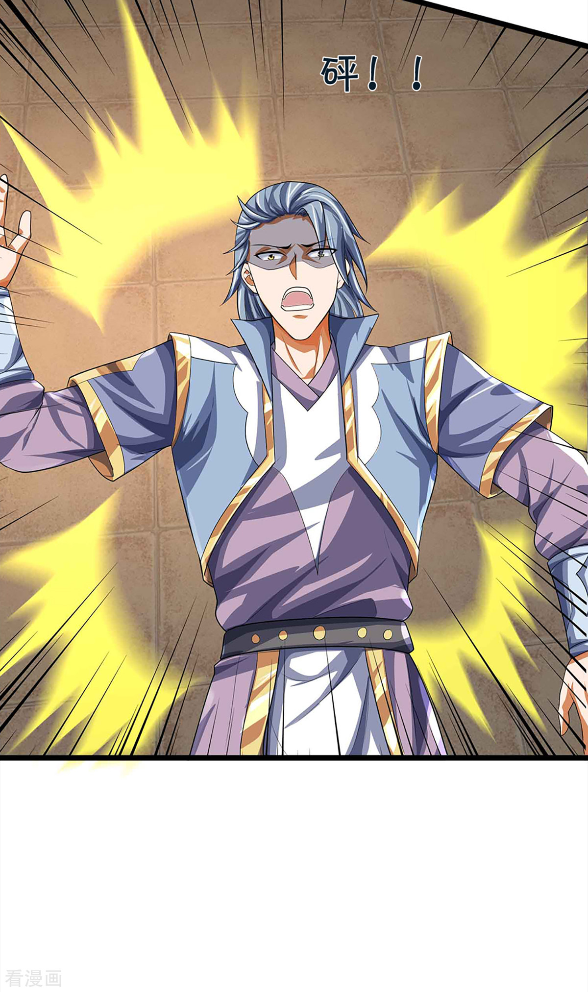 神武天尊342话