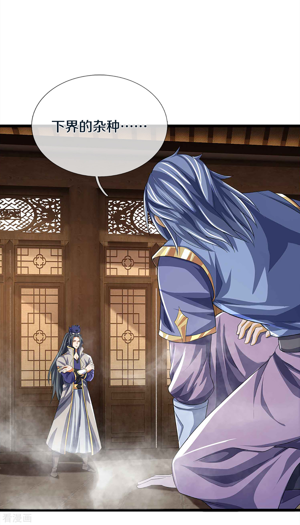 神武天尊342话