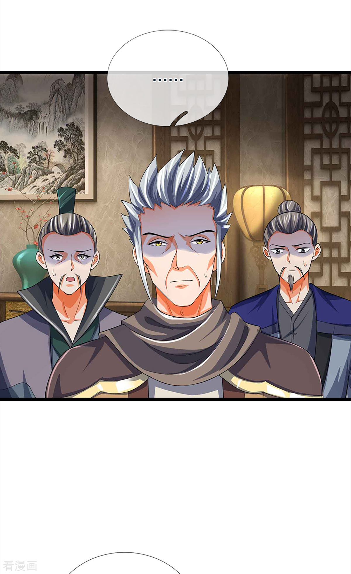 神武天尊343话