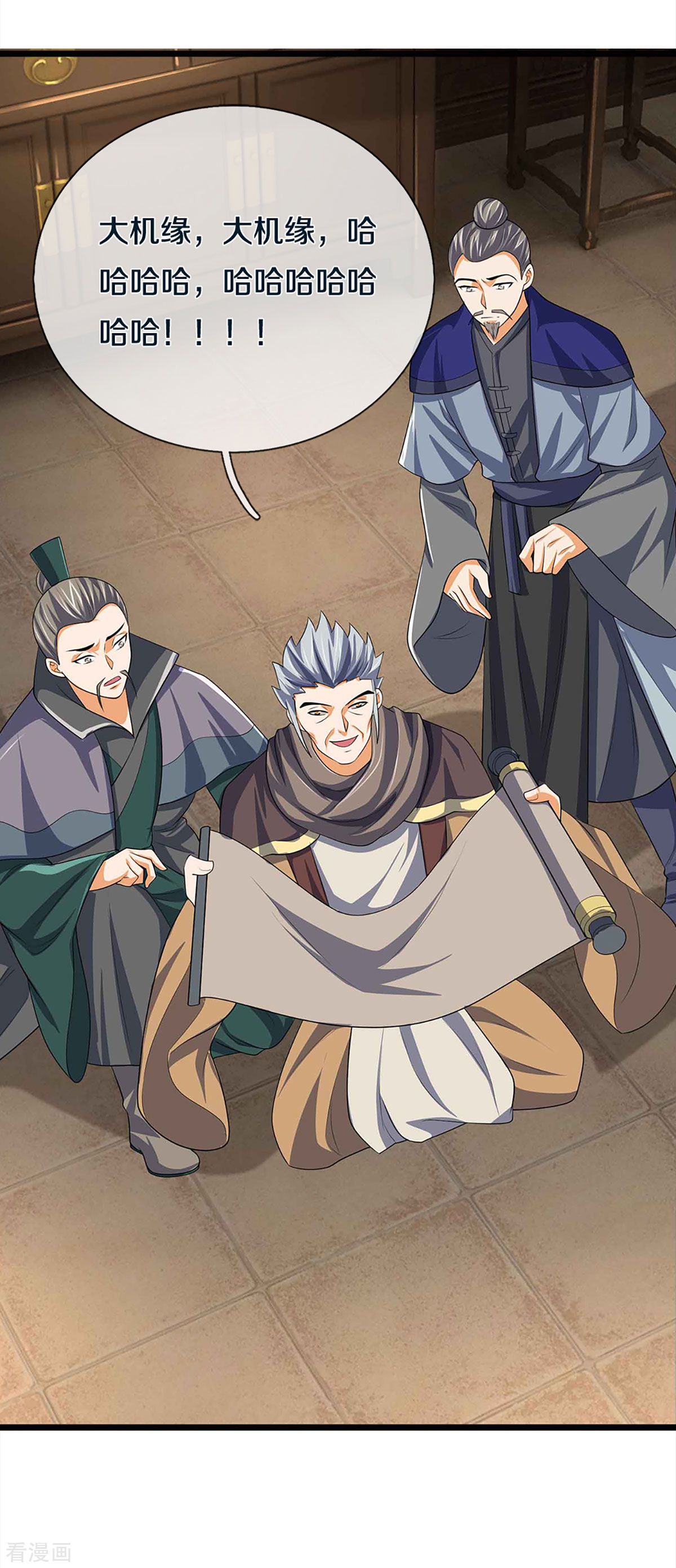 神武天尊343话