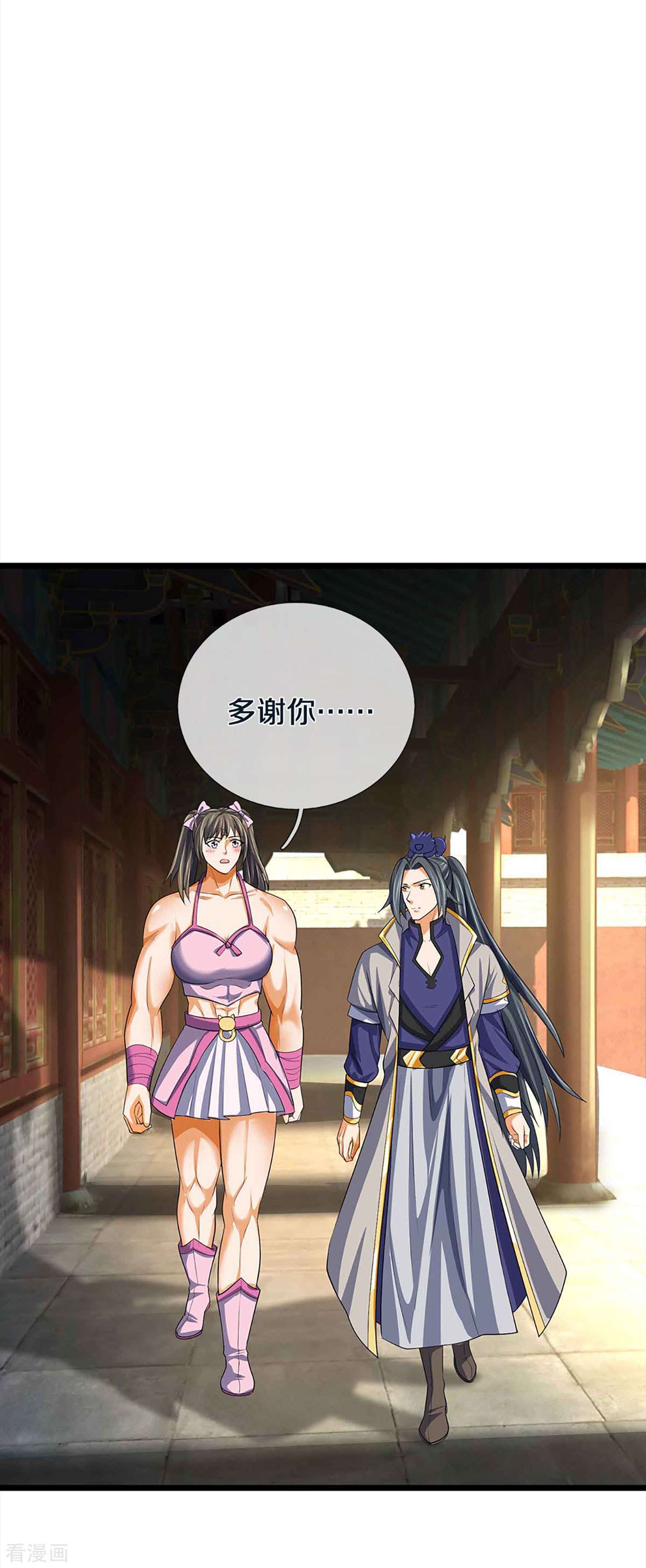 神武天尊343话