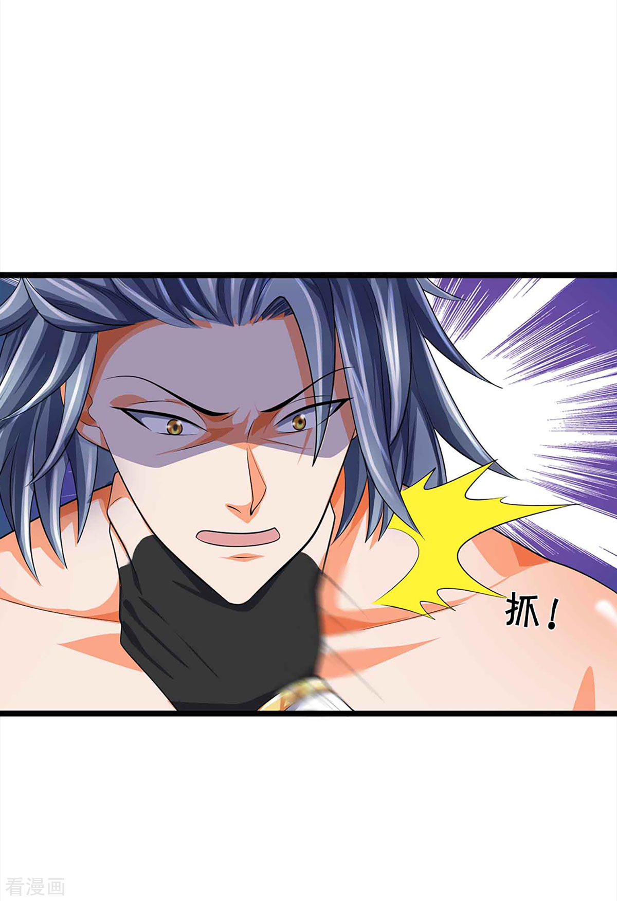 神武天尊343话