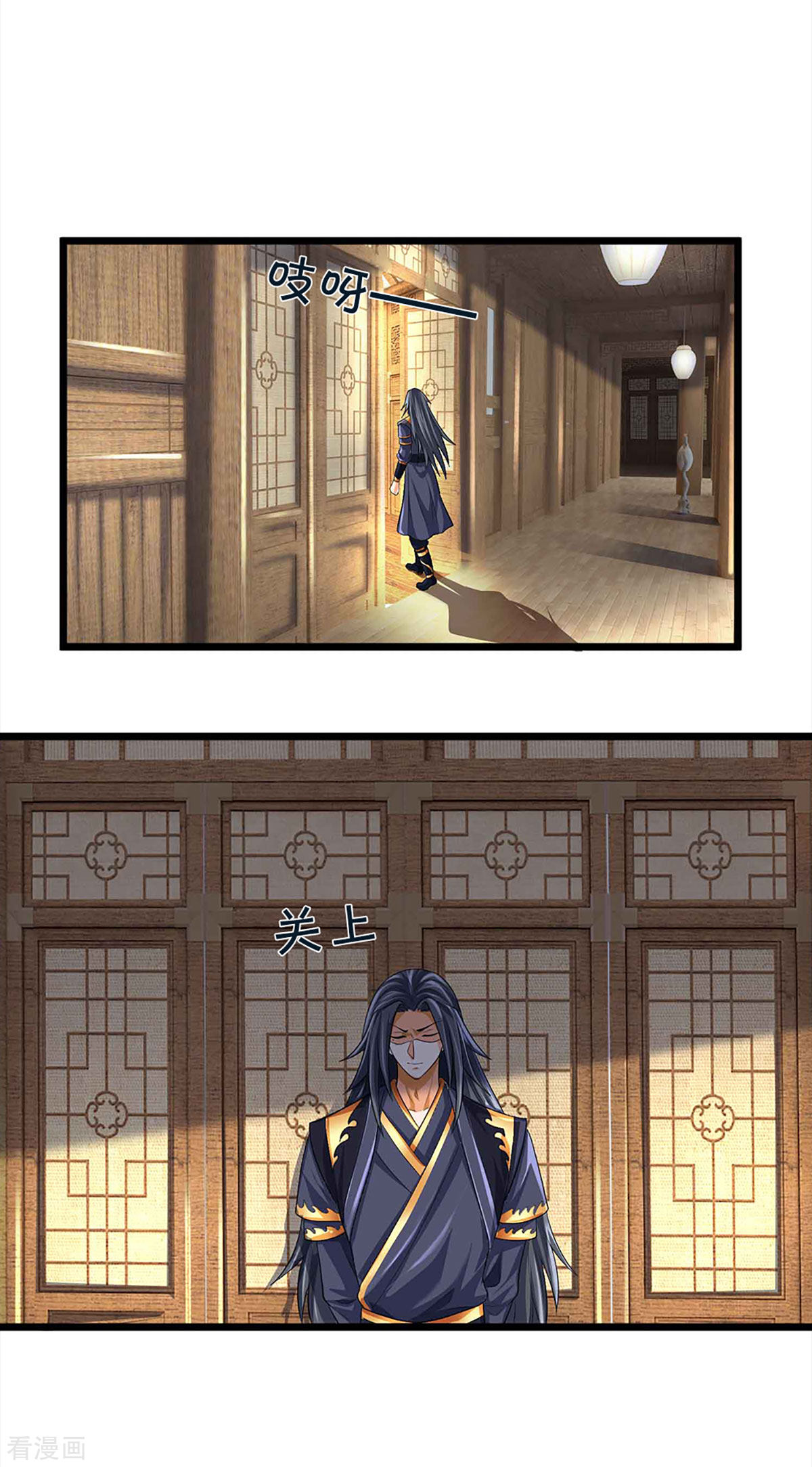 神武天尊344话