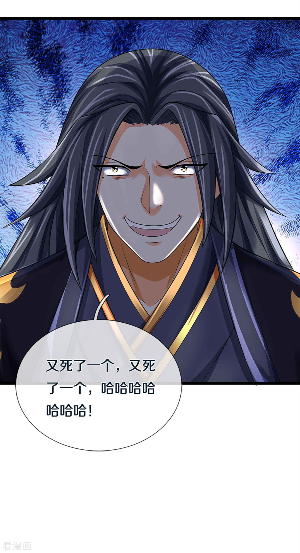 神武天尊344话