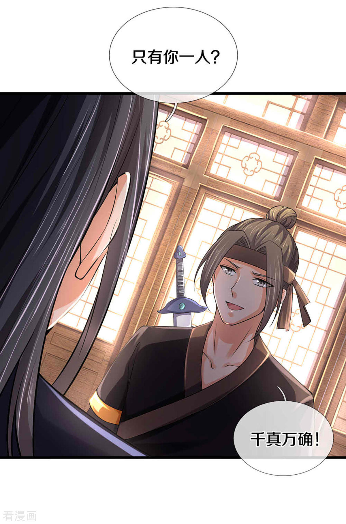 神武天尊344话