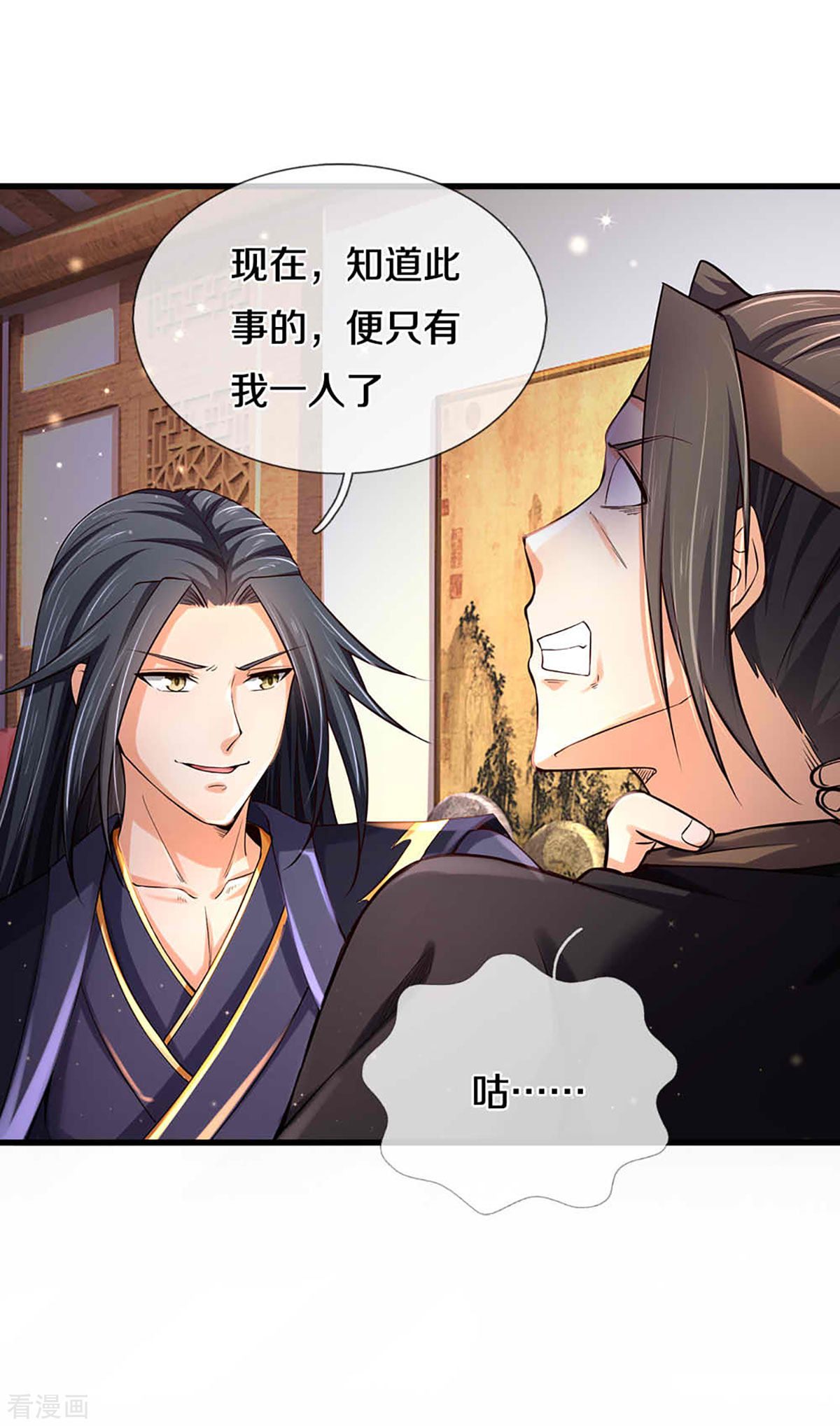 神武天尊344话