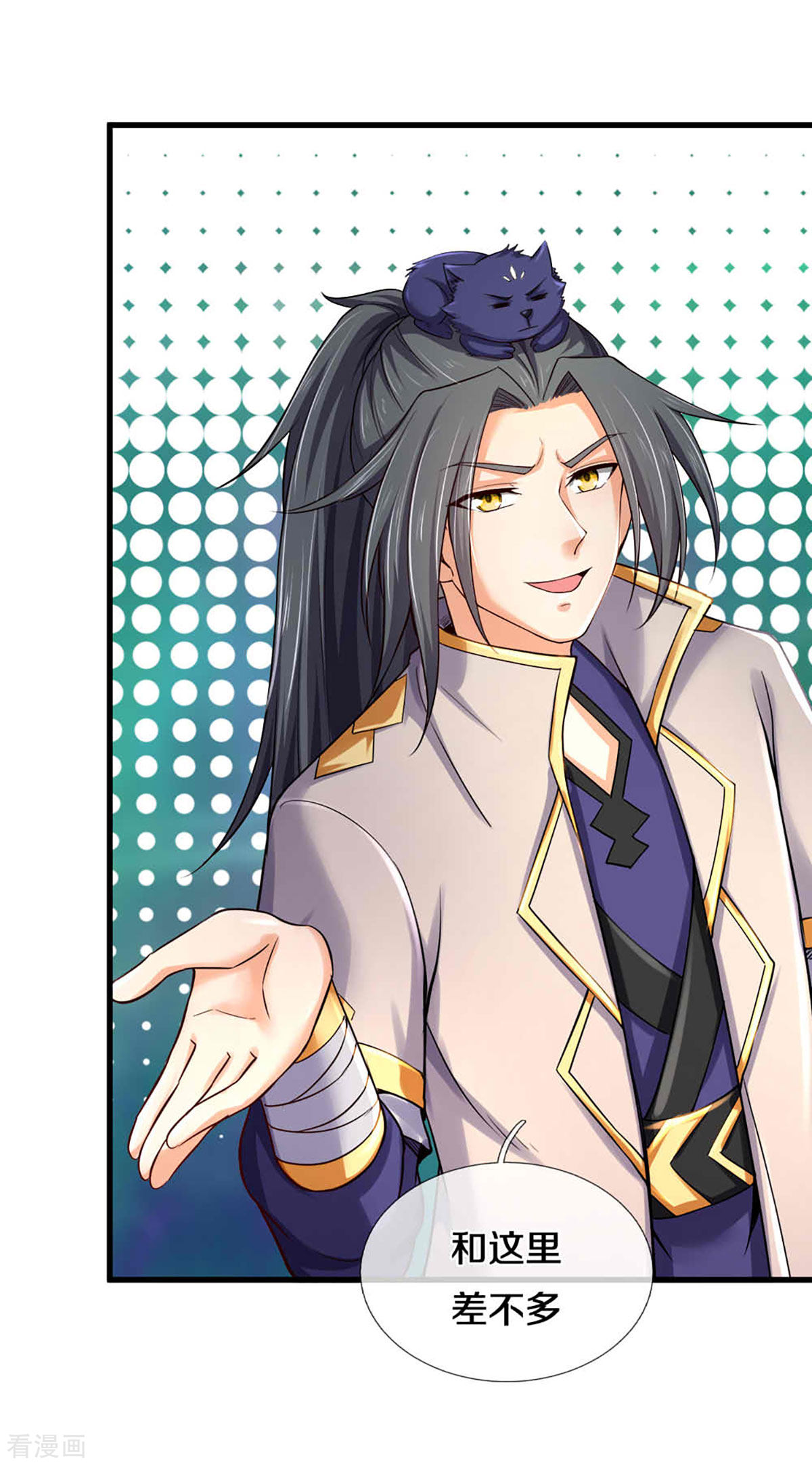 神武天尊344话