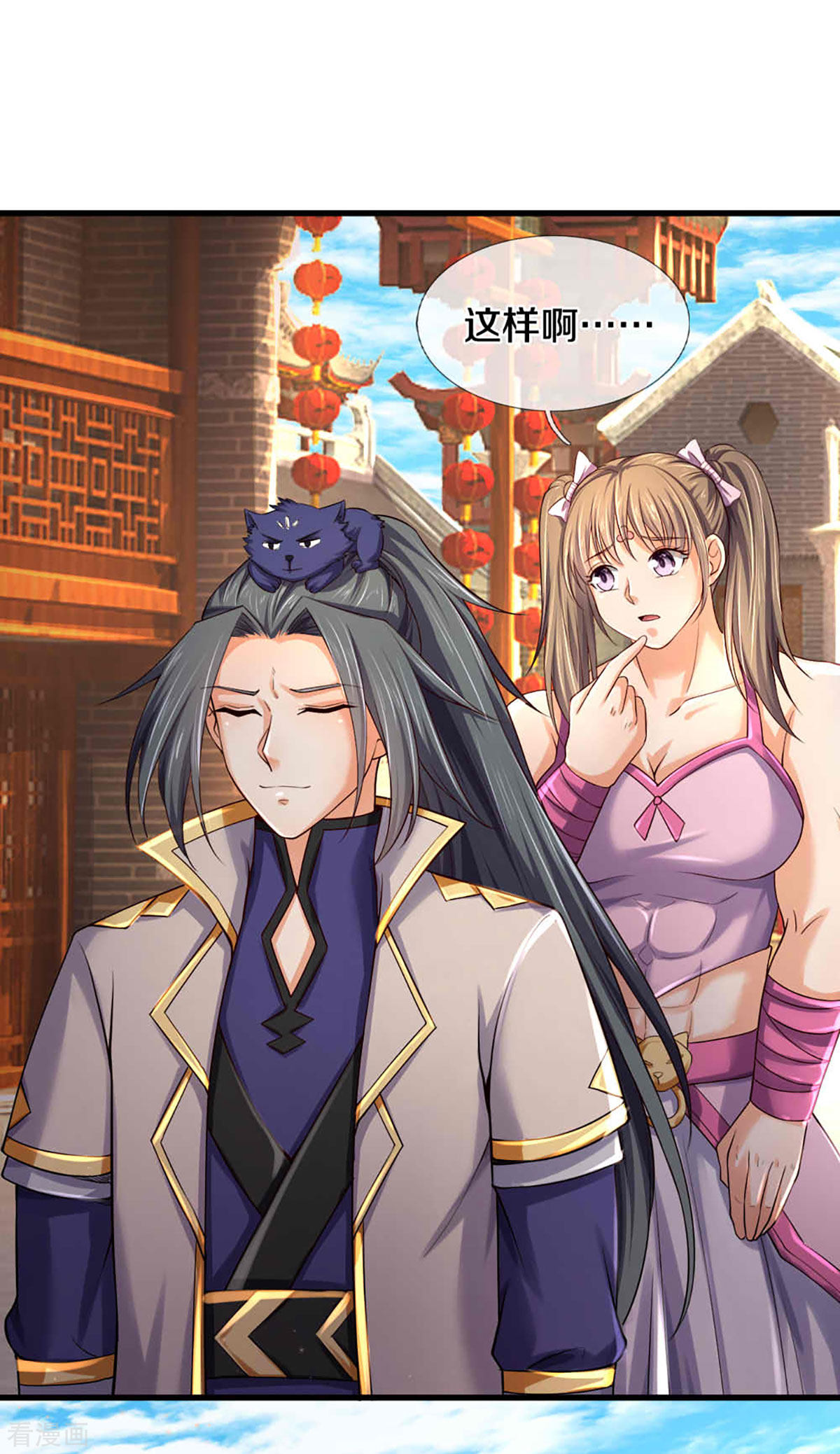 神武天尊344话