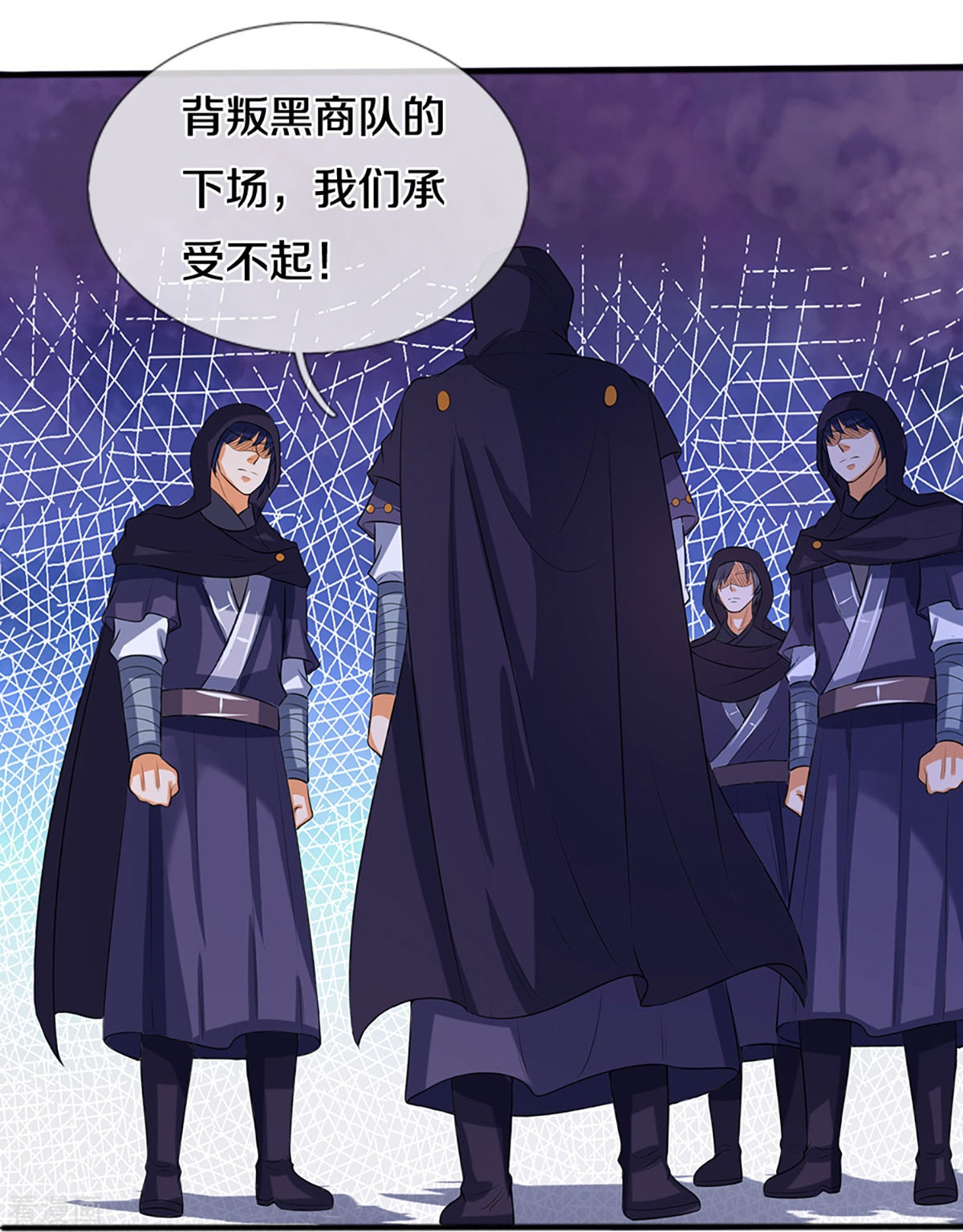 神武天尊347话