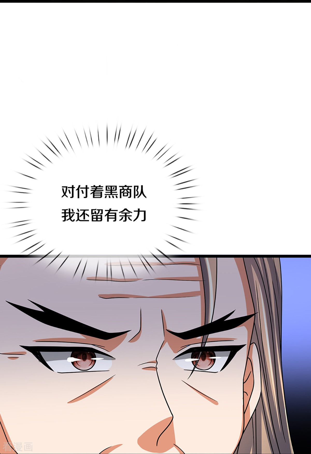 神武天尊351话