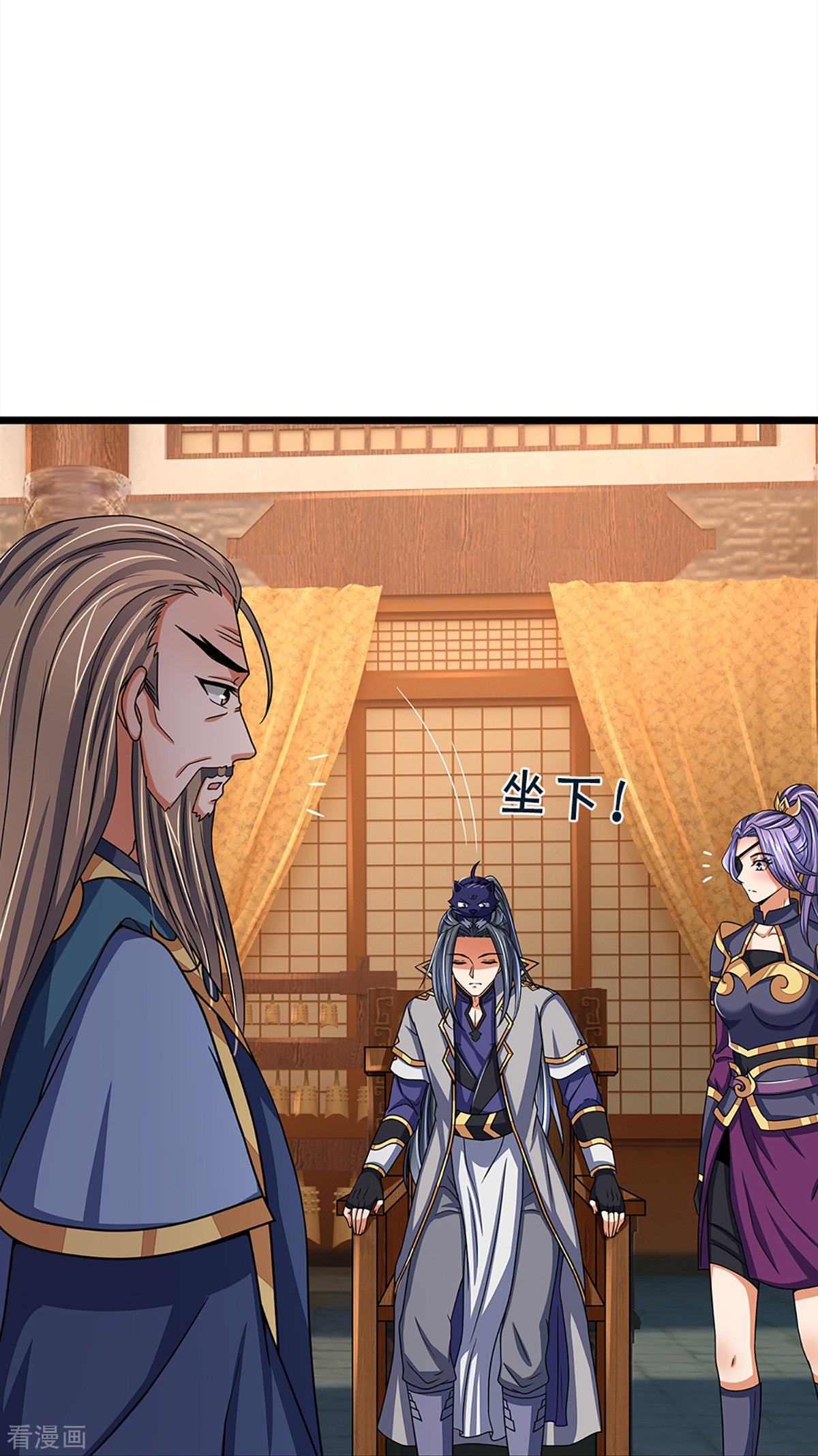 神武天尊351话