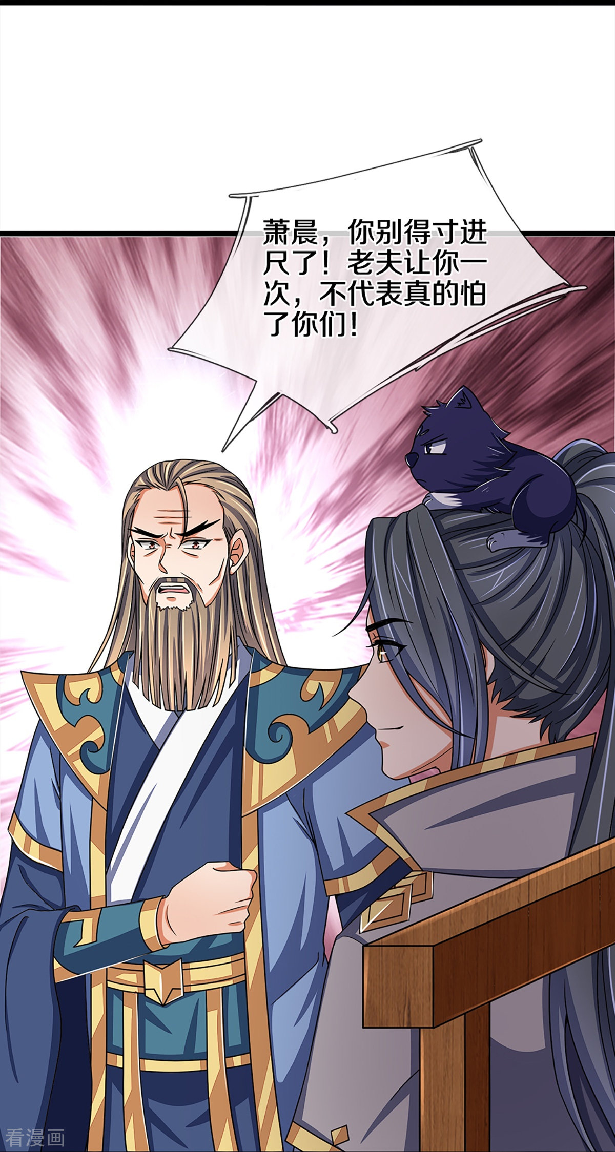 神武天尊351话