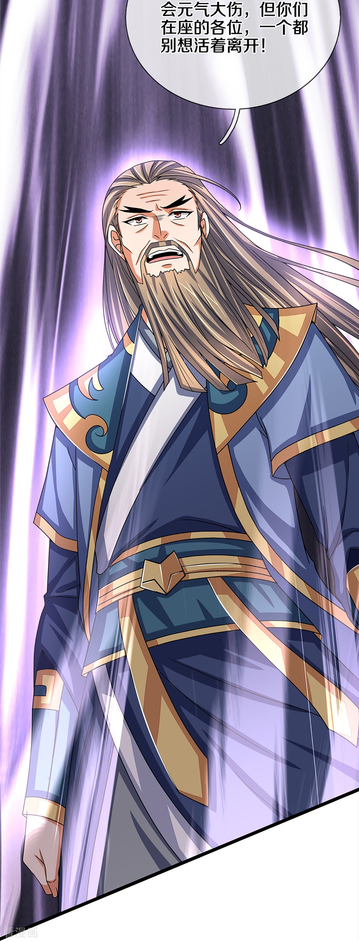 神武天尊351话