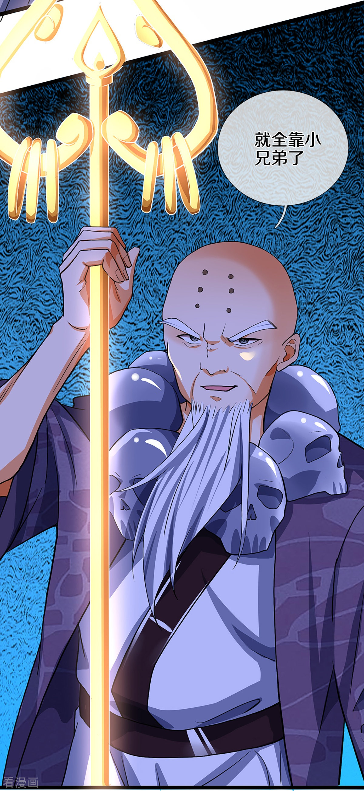 神武天尊353话