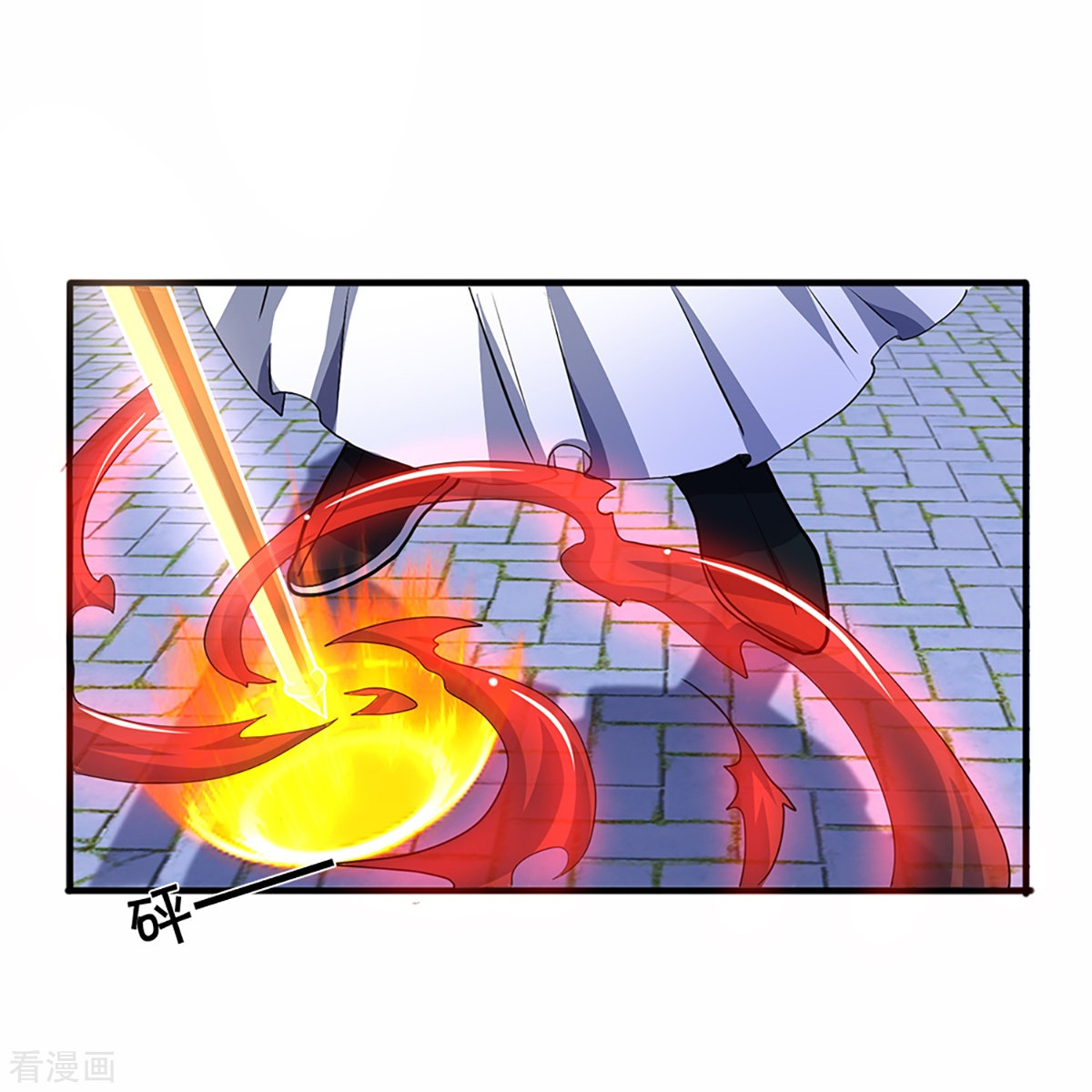 神武天尊353话