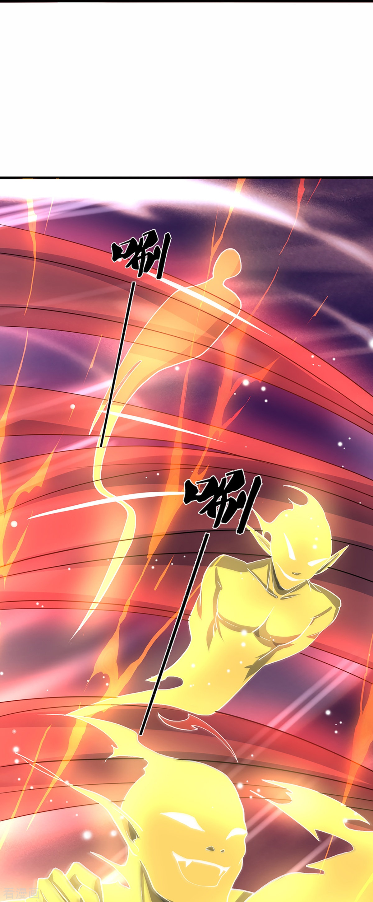 神武天尊353话