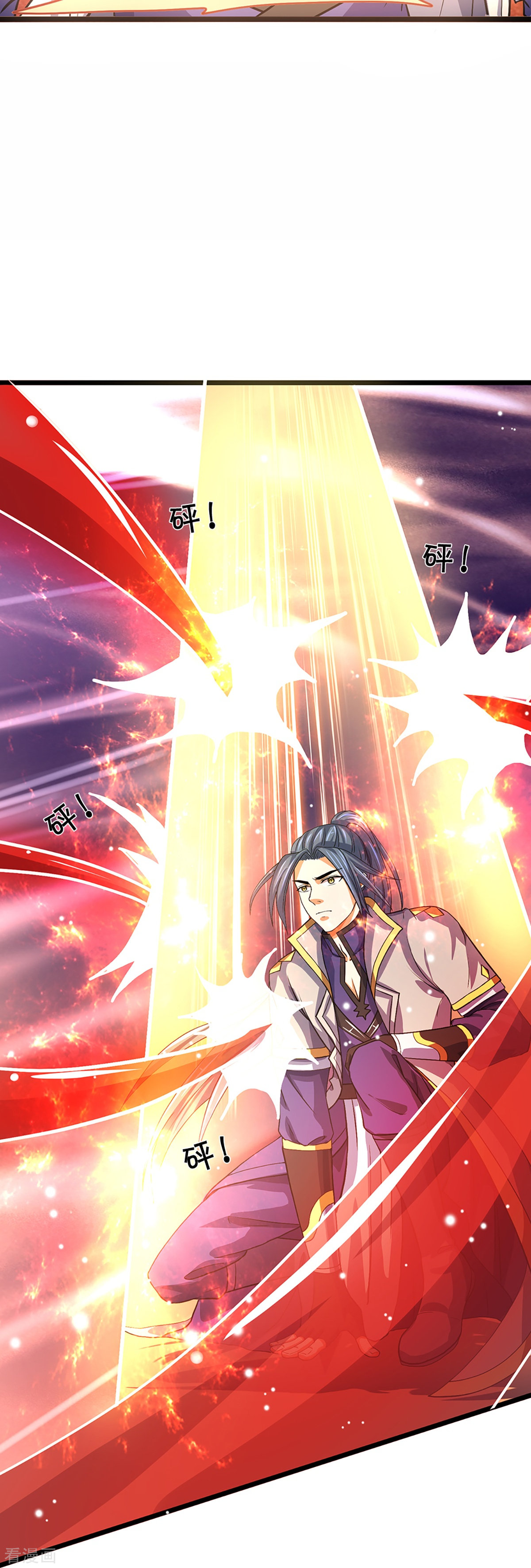 神武天尊353话