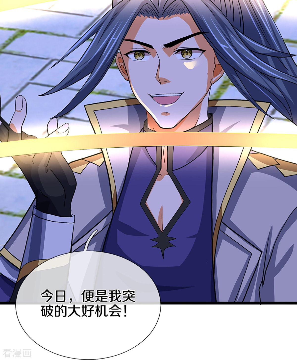 神武天尊353话