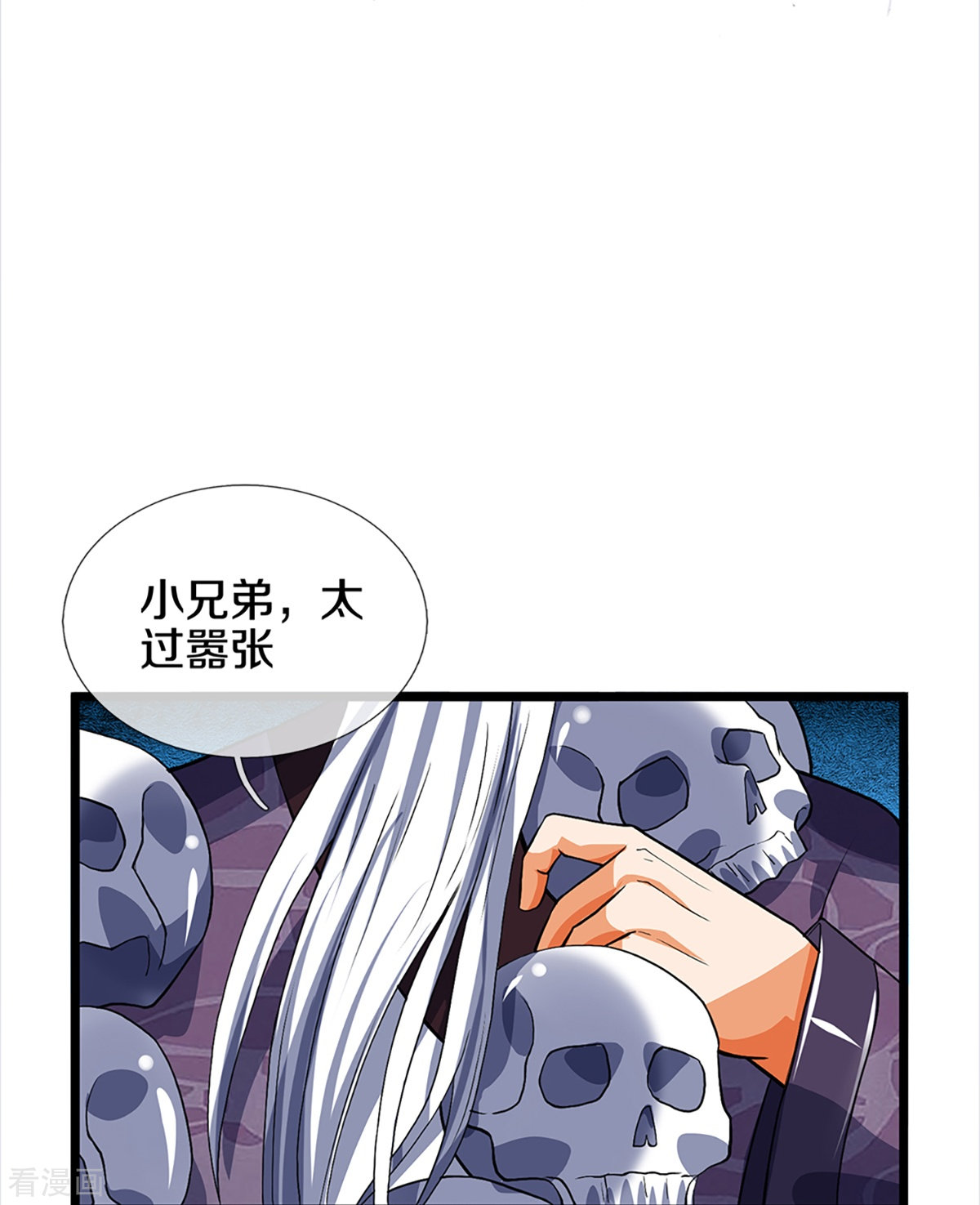 神武天尊353话