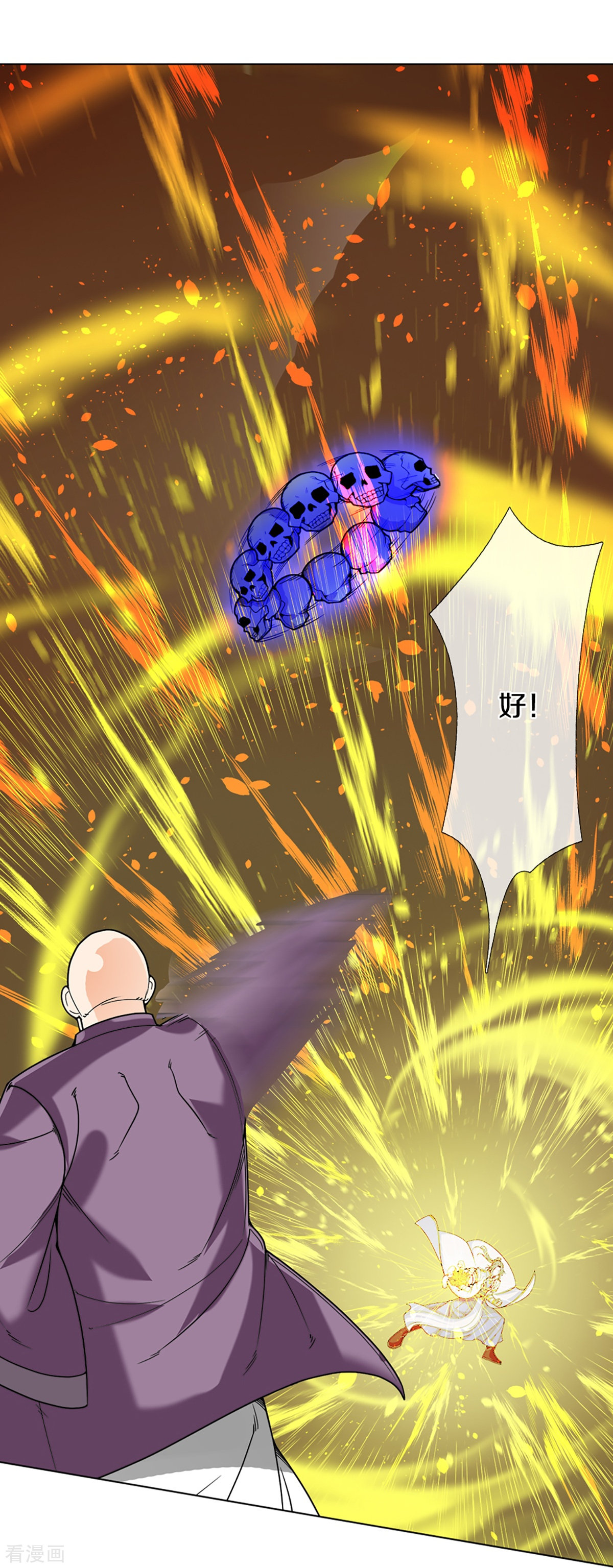 神武天尊354话
