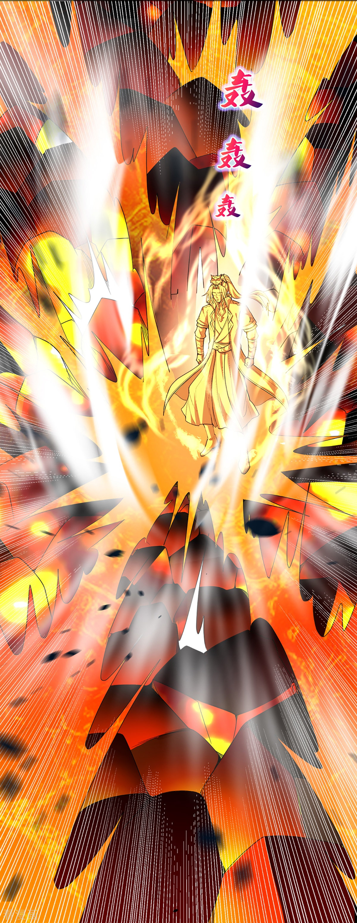 神武天尊354话
