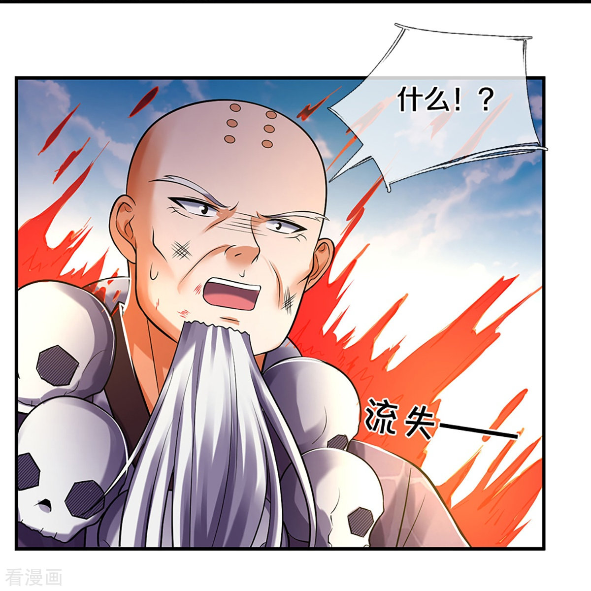 神武天尊355话