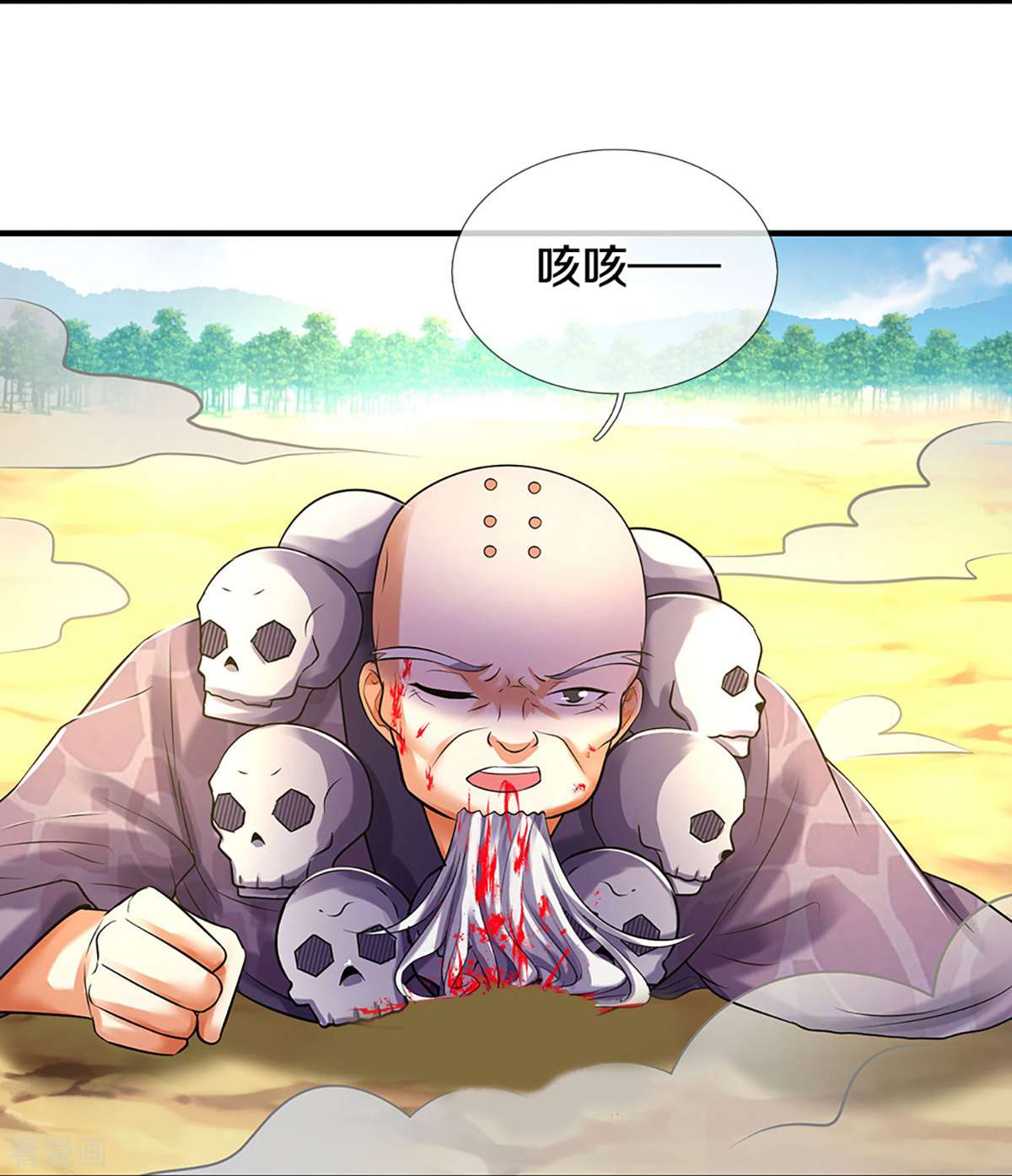 神武天尊355话