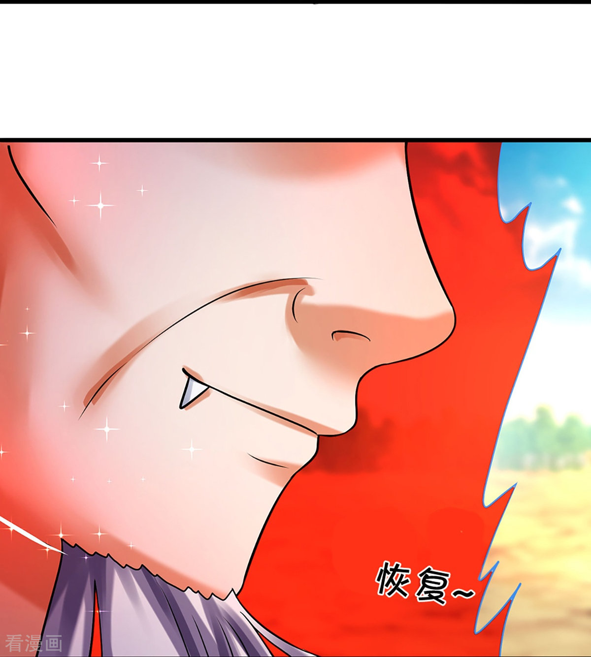 神武天尊355话