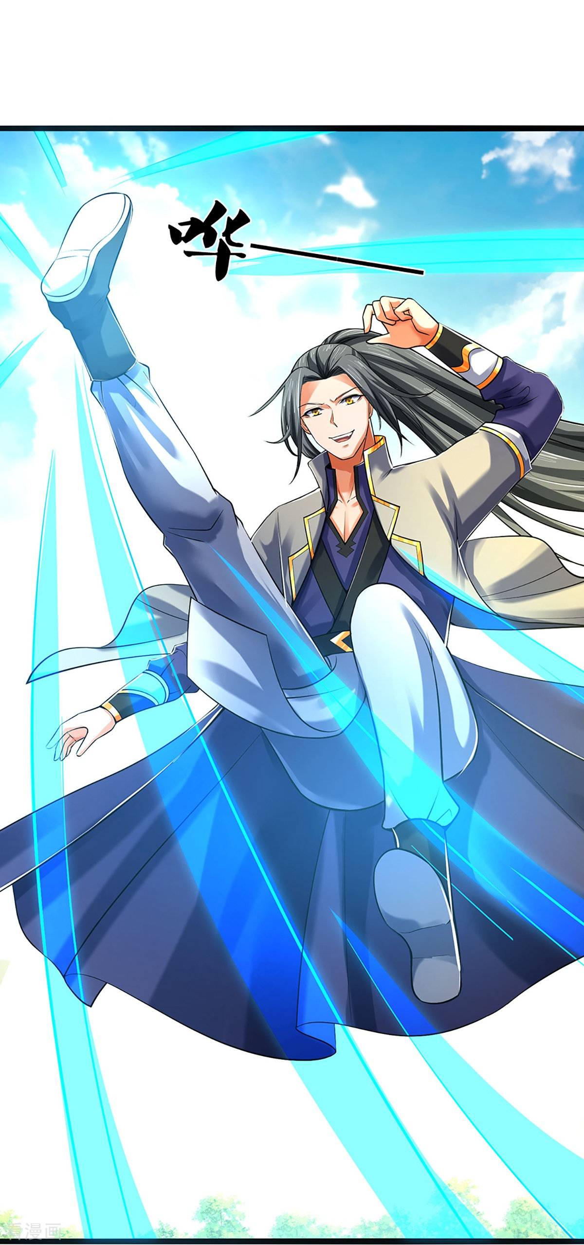 神武天尊355话