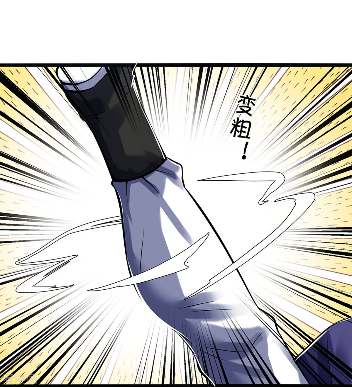 神武天尊355话