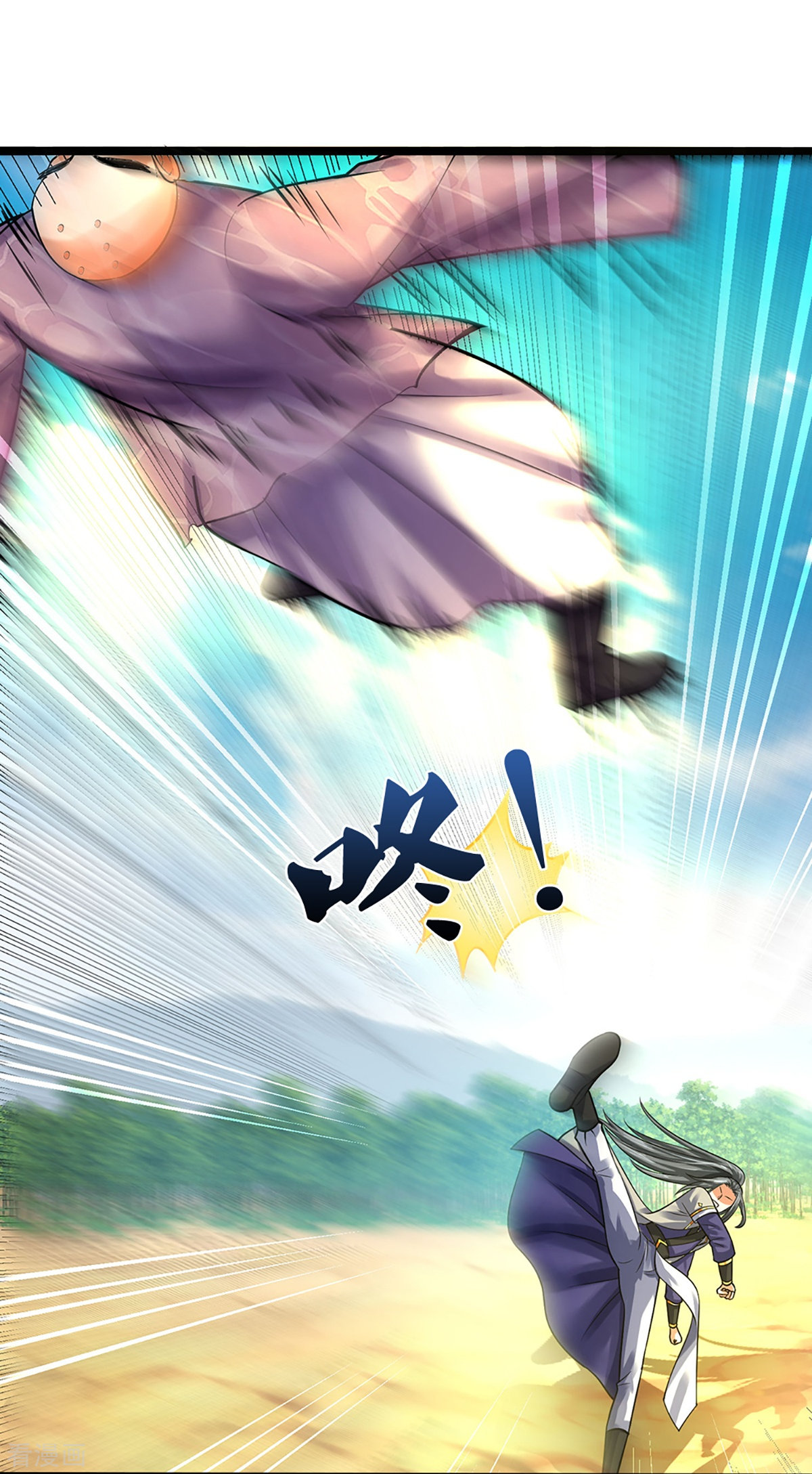 神武天尊355话