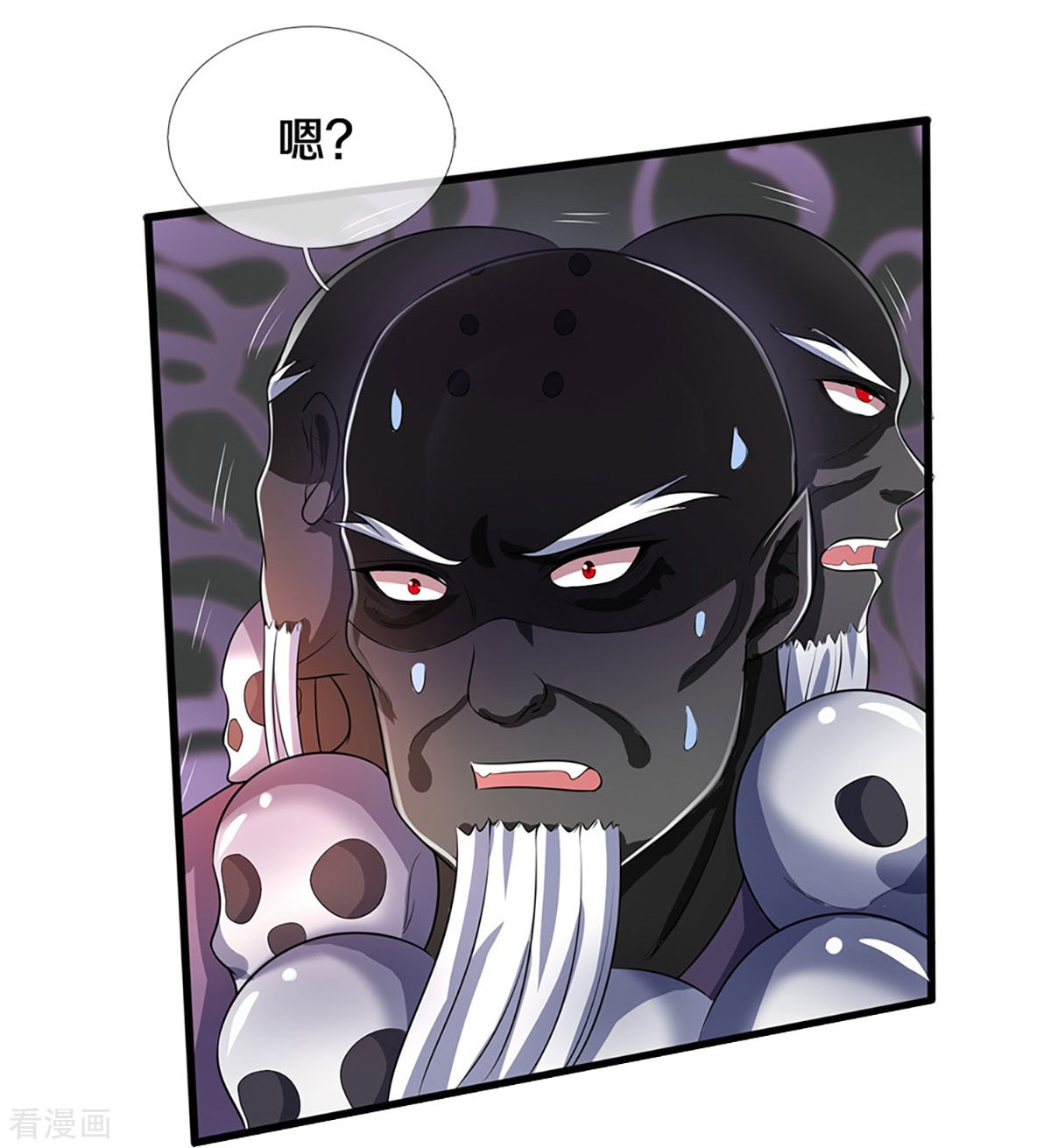 神武天尊357话