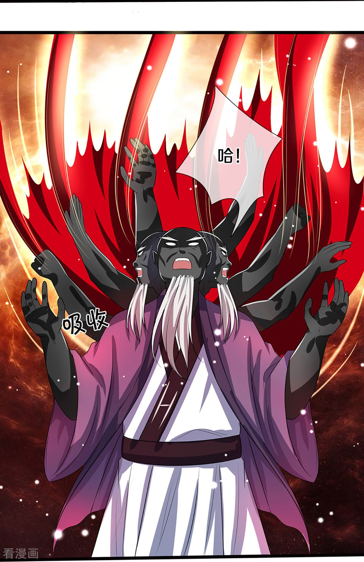 神武天尊357话