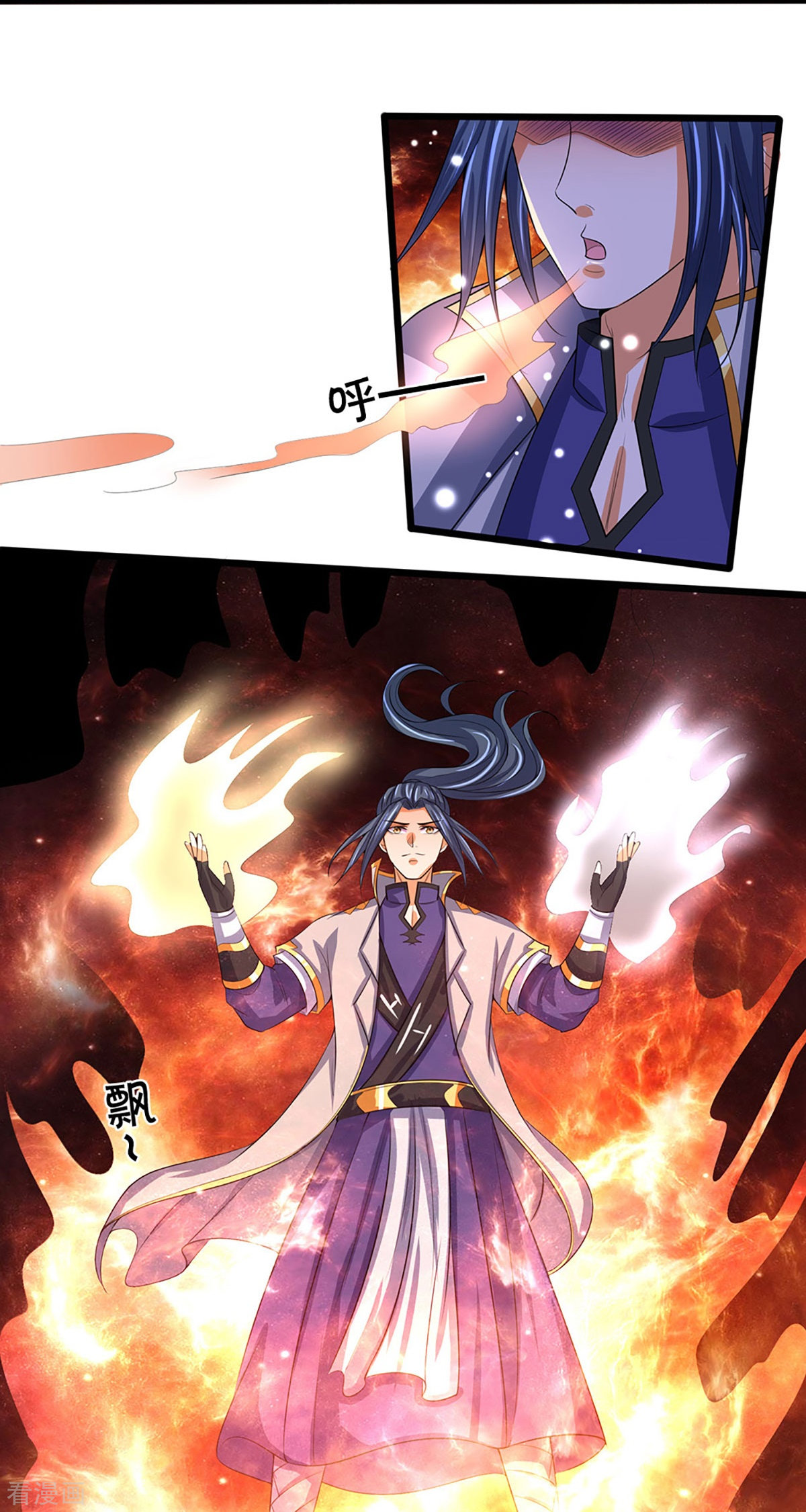 神武天尊357话