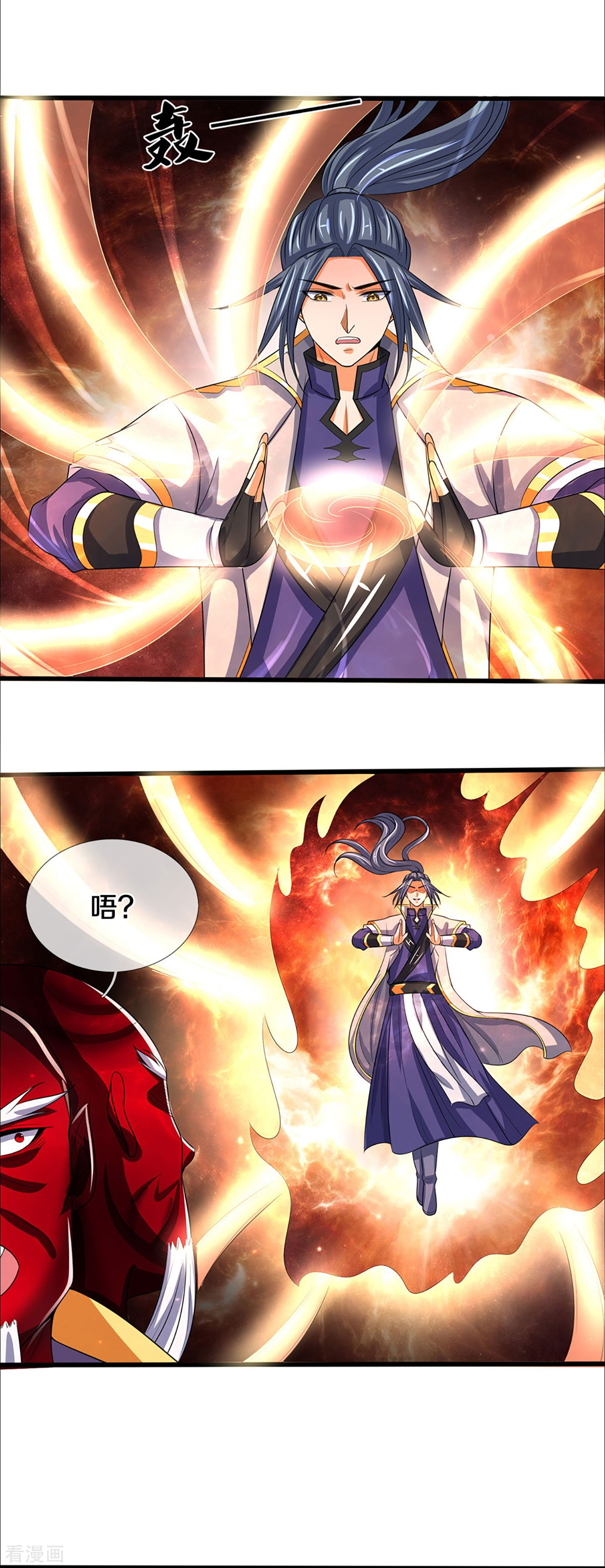 神武天尊357话